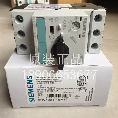 原装正品马达开关3RV1021-1BA10 3RV1021-1BA15 电流1.4-2A