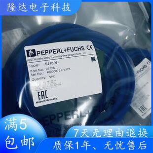 5M防爆接近开关位置传感器 SJ10