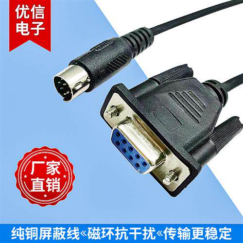DVPCAB215 电脑PC-DVPPLC数据信号连接编程电缆下载线 RS232