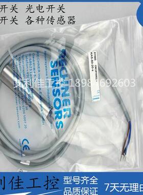 全新瑞奇能KAS-80-10-A KAS-80-A12-A-K-NL/A12-S-K-NL/80-A12-S