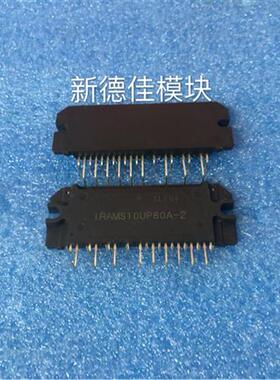 全新正品IRAMS10UP60A-2 IRAMS10UP60A IRAMS12UP60A-2 IRAMS12UP