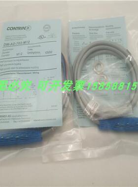 接近开关传感器DW-AD-703-M12直流三线PNP常开电感式金属感应器