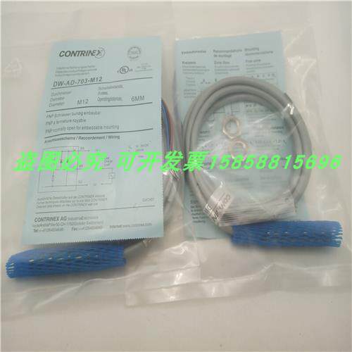 接近开关传感器DW-AD-703-M12直流三线PNP常开电感式金属感应器