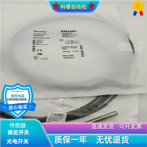 电感式BES 516-324-EO-C-PU-03直流三线PNP常开传感器