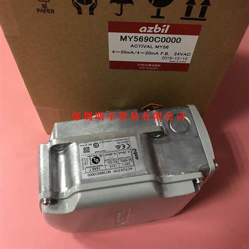 全新原装阀门执行器MY5690C0000电动执行器正品现货假一罚十