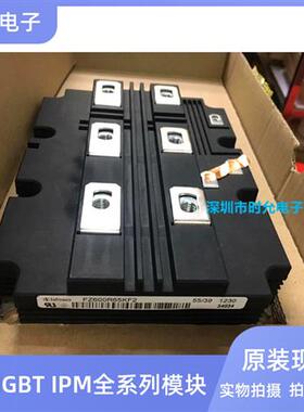 全新FZ800R65KF1 FZ600R65KF2 FZ800R65KF2C FZ600R65KE3 FZ750R