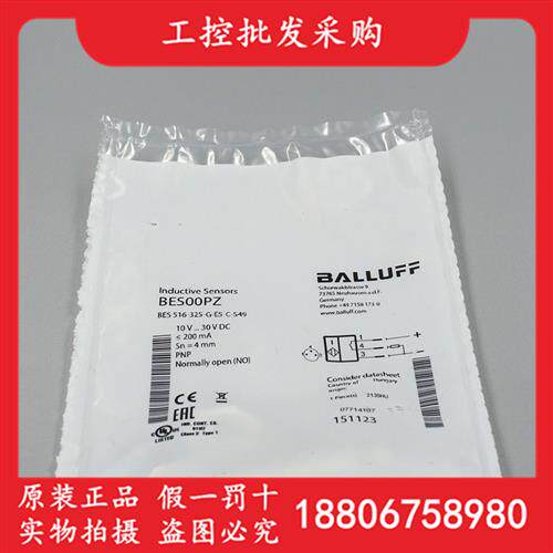 BES00PZ全新原装BES 516-325-G-E5-C-S49电感式传感器现货