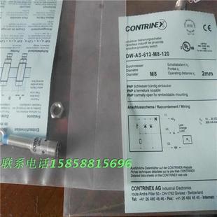 120四针接插件PNP常开电感式 接近开关DW 613 传感器全新