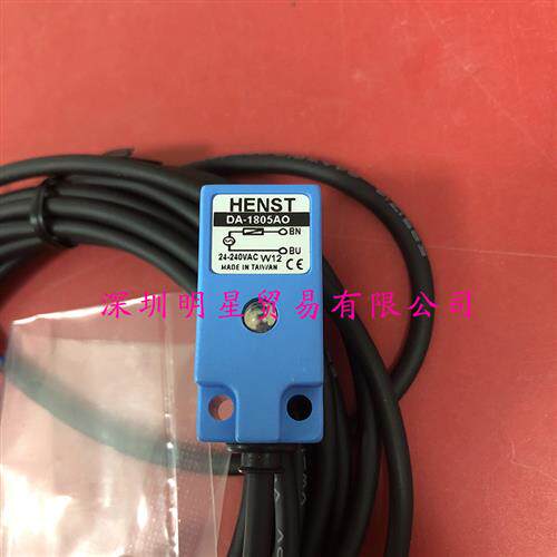 DA-1805AO台湾接近开关全新原装正品假一罚十接近传感器