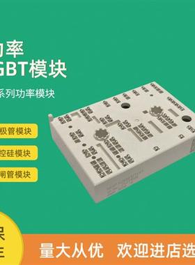 全新功率IGBT模块SKiiP34NAB12T4V10 SKiiP34NAB176V3