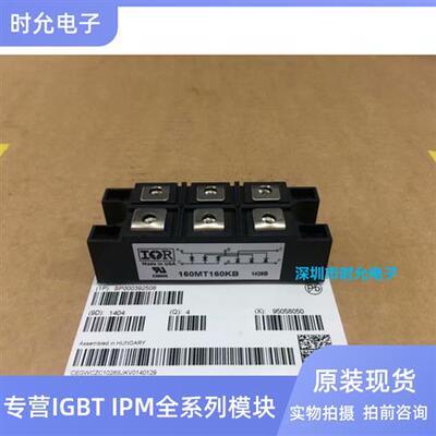 原装DD200KB160 DD240KB120 DD240KB160 160MT160KB 160MT120KB