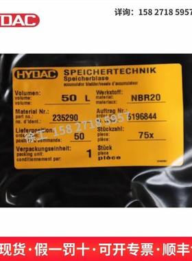 HYDAC贺德克 压力传感器235290 Blase 50L*M50x1,5/vg5nbr20/P460
