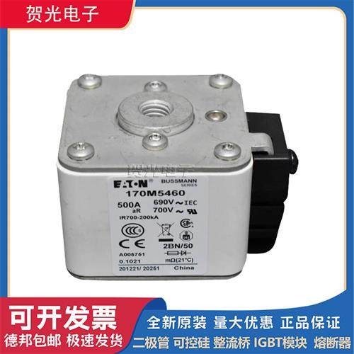 全新快速熔断器170M4466/4467/4468/4469/5458/5459/5460