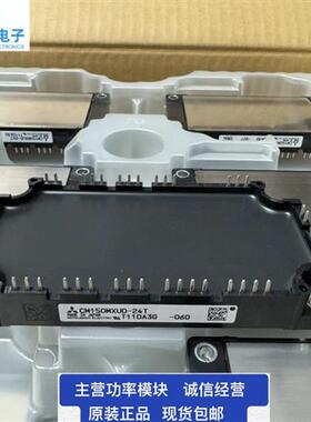 CM150MXUD-24T1 CM100MXUC-24T1 CM75MXUC-24T1 MXNC MXUB NXNB