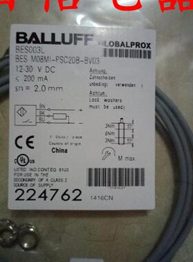 全新巴鲁夫接近开关BES M18MI-NSC80B-BV03 BESM08MI-PSC20B-BV02
