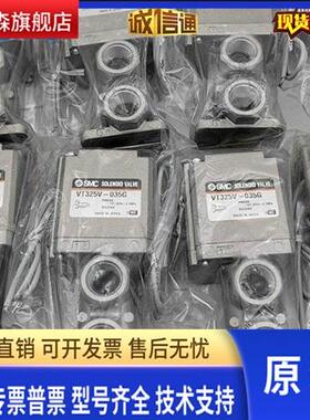 VT325-035G VT325V-035G 日本SMC直动式电磁阀 现货供应