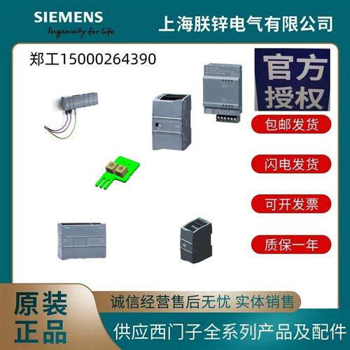S7-1200CPU 6ES7215-1HF40-0XB0- 6ES7217-1AG40-0XB0议价