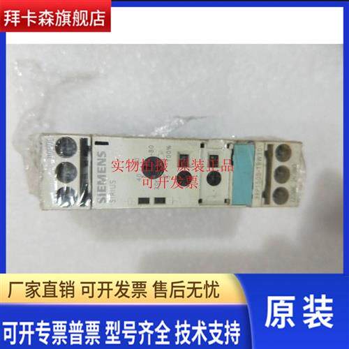 德国原产SIEMENS西门子 时间继电器 3RP1505-1BW30 现货