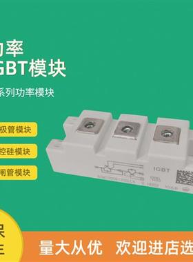 BSM50GAR120DN2 BSM75GAR120DN2 BSM100GAR120DN2全新IGBT模块