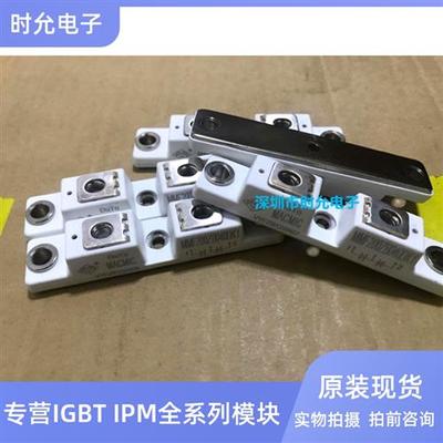 全新MMF200ZB040DK1 MMF300ZB060DK1C MMF300Y040DK1C 400Y060DK1