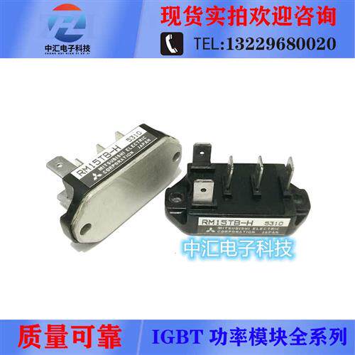 RM15TB-H. RM10TB-H RM20TB-H