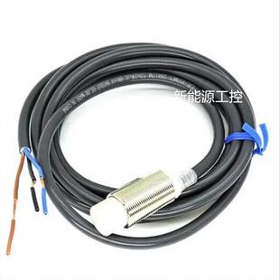 E2E X10E1 全新 24VDC X5E1 三线NPN常开 接近开关E2E