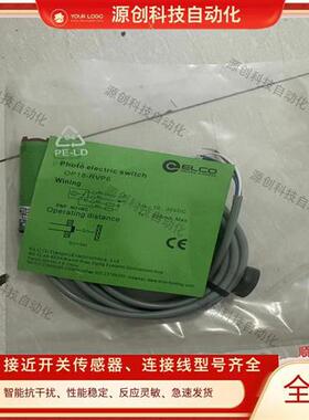 全新 光电开关OP18-RVP6 OP18-RVN6 OP18-RVP6Q OP18-RVN6Q传感器