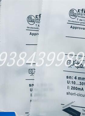 正品 IF5775 IF5781 IF5792 IF5793 IF5796 接近开关传感器