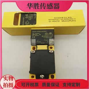 VP4X2四针VN4X2常开加常闭金属感应器 CP40 电感式 Ni40