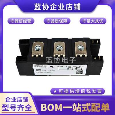 IXYS二极管MCD72-16iO1B MCD72-18iO1B MCNA75PD2200TB全新模块