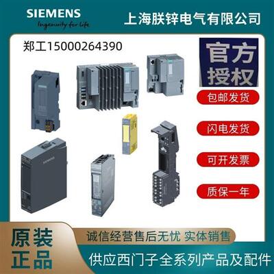 电子模块6ES7142-4BF00-0AA0-6ES7143-4BF00-0AA0议价