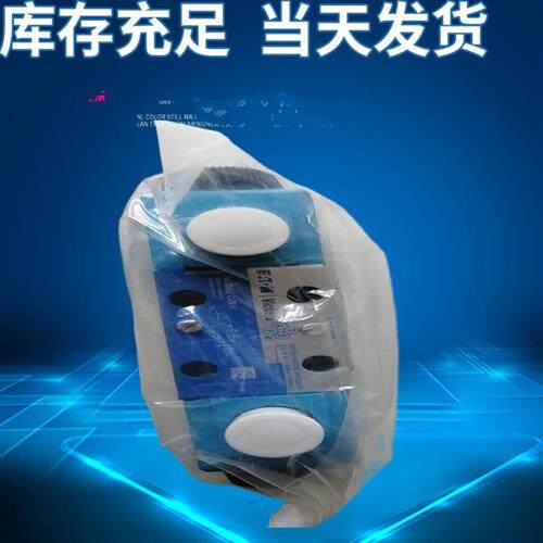 DG4V 3 2A VM U C6 60   DG4V 3 3C M U H7 60 美国VICKERS电磁阀