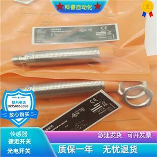 圆柱形IG5357直流三线PNP常闭传感器直径M18齐平安装全新