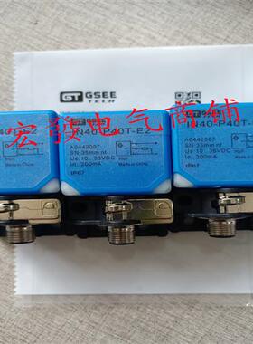 全新IN40-P40T-E2 IN40-P40T-D2 IB20-P40T-E2传感器现货