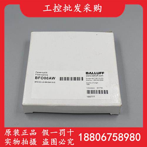 BFO00AW全新原装BFO D22-LAH-BK-EAK-10-02光纤传感器现货