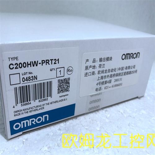 Profibus从站单元C200HW-PRT21全新原装未拆封现货