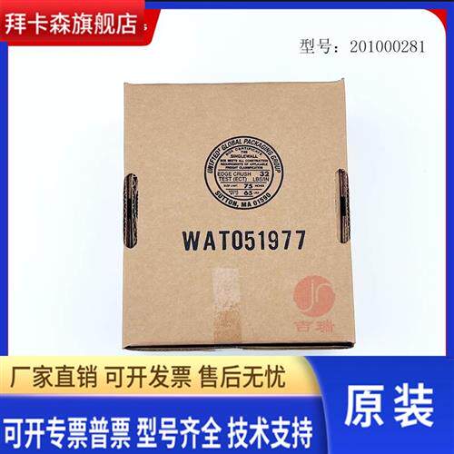 Waters沃特世液相氘灯201000281, 2489/2998, 原装促销。