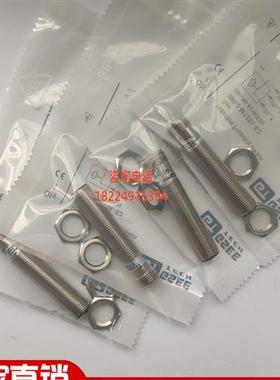 实物 IMB2-M8SL-E2 IMB4-M12SL-E2 IMB6-M18SL-E2 IMB12-M30SL-E2