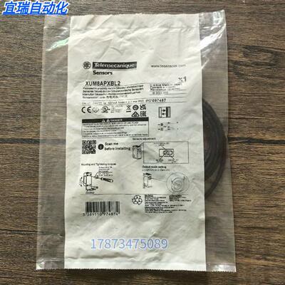 全新原装正品  XUM8APXBL2 光电开关 现货销售