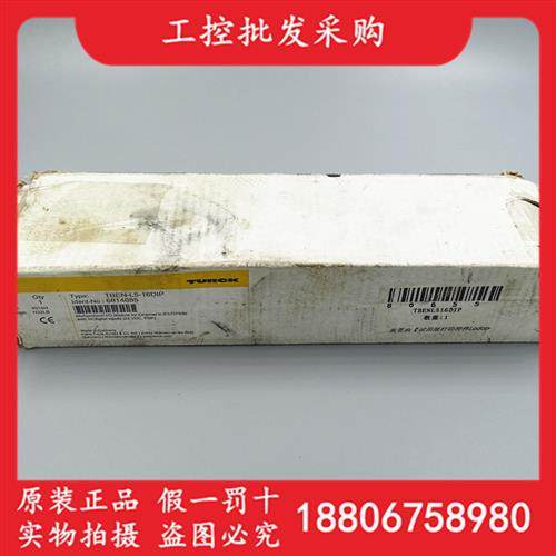 德国TURCK全新原装TBEN-L5-16DIP总线模块插排6814085现货