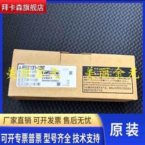 三菱 AJ65SBTC1 AJ65SBTCF1-32D 32T 32DT D1 T1 DT1 2 3