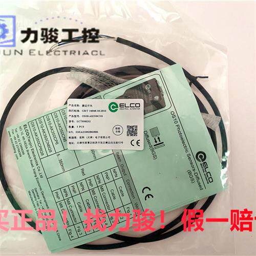 OS10-ECP6 OS10-ECN6 正品elco光电开关.传感器.假一赔十