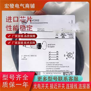 EVC001 EVC005 EVC002 EVC004 EVC006现货发 EVC003 易福门连接线