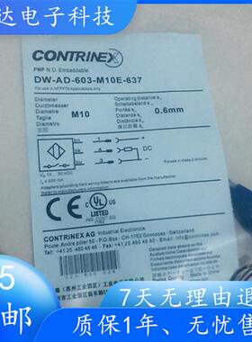 电感式耐高压DW-AD-603-M10E-637 DW-AD-601-M10E-637传感器