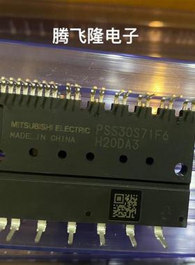 直拍PSS20S71F6 PSS30S71F6  PSS50S71F6 PS21767 PSS10S92F6-AG