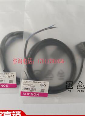 现货 PF31V-P03BNSR P03BPSR R04BNS R04BPS R20NS传感器