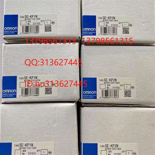 继电器8PFA1底座 SE-KP1N,SE-KP2NSE-K1N 原装正品