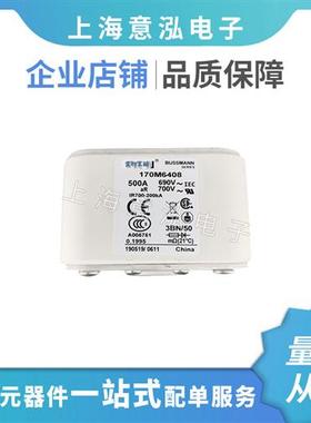 170M6408170M6419170M6417170M6421熔断器 保险丝