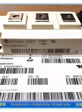 全新原装模块FF400R12KT4 IGBT功率模块400A 1200V现货直销