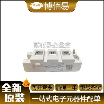 西门康IGBT模块SKM145GB126DN SKM195GB126DN SKM75GB128D 询价